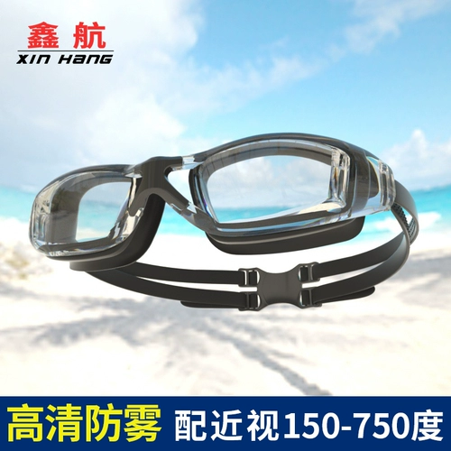 Водонепроницаемые прозрачные очки для плавания для взрослых подходит для мужчин и женщин без запотевания стекол