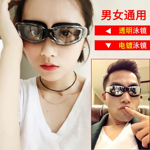 Водонепроницаемые прозрачные очки для плавания для взрослых подходит для мужчин и женщин без запотевания стекол