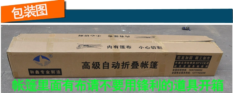 Lều vải quảng cáo hàng đầu bốn góc triển lãm tán ô tô ngoài trời che nắng vải đêm chợ gian hàng lều kính thiên văn vải dù - Lều / mái hiên / phụ kiện lều