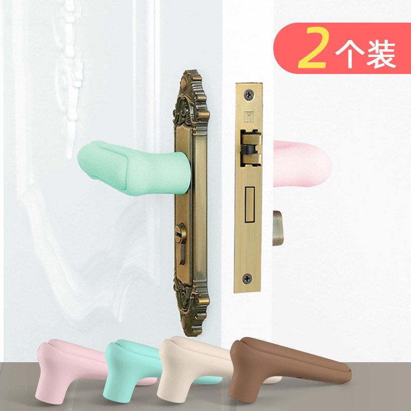 Door handle protective sleeve silicone anti-slip jacket for outdoor handle Anti-bumper cover baby Anti-anti-static bedroom door to cover the cover