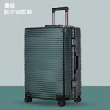 Универсальный ударопрочный чемодан, 20 дюймов