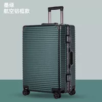 Чернильная зеленая алюминиевая рама