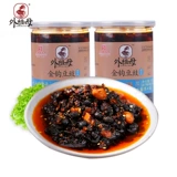 外祖母 Золотой крюк Turou 260gx2 Can Can Chongqing yongchuan Products Mix Sauce Sauce Saud