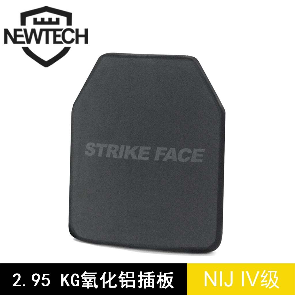 American bulletproof plugboard IV class alumina silicon carbide single curved face vest with built-in chest insert bulletproof plate-Taobao