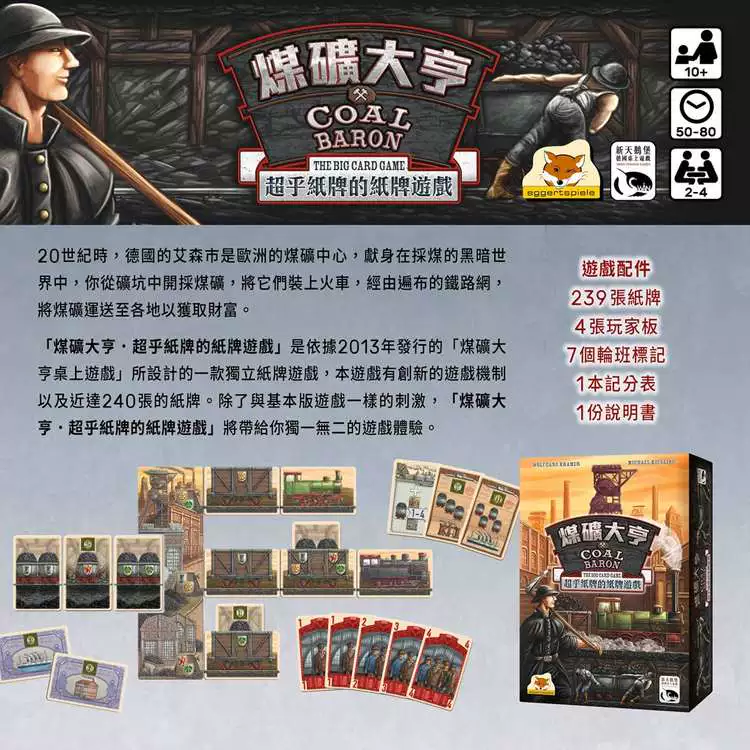 [Day X Day Board Game] Trò chơi thẻ bài Baron than Mine Mine Tycoon phiên bản tiếng Trung - Trò chơi trên bàn