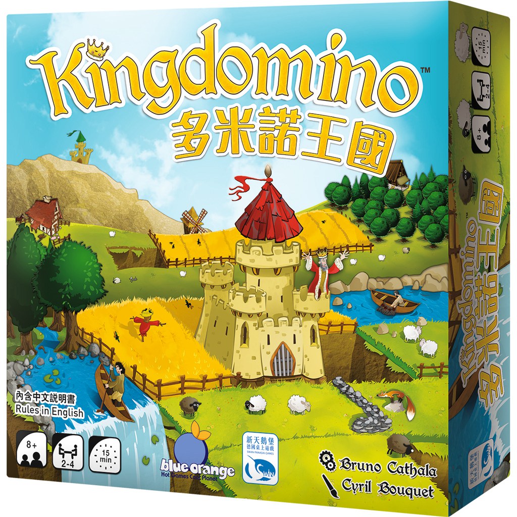 【桌米家】Kingdomino 多米诺王国 中文版 2-4