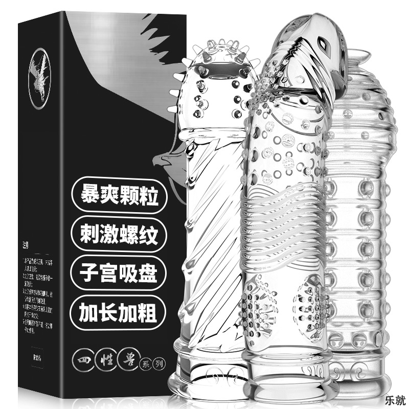 Sexy male wolf tooth licking set adult male toy utensils into men's special men's sex products adult