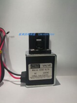 WK16 pinch valve solenoid valve miniature clamp squeeze off diaphragm pinch off shut-off valve normally open distillation