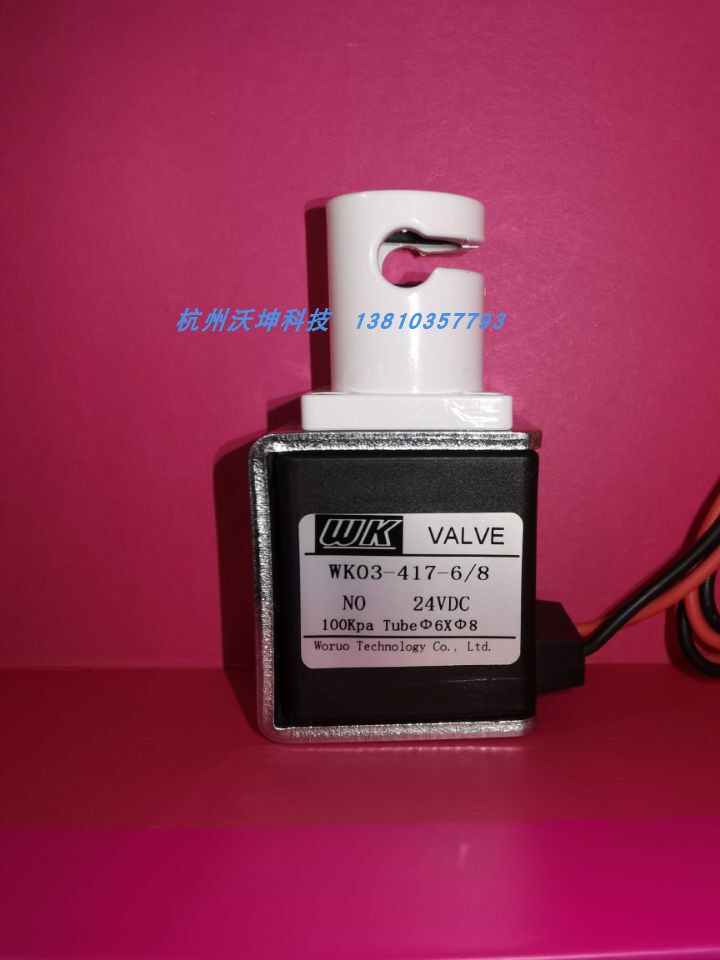 WK03 normal open pliers type clamp tube valve extrusion cut-pressure micro solenoid valve diaphragm pinch off valve stop valve