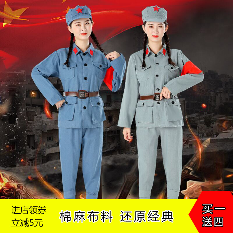 Coarse cloth cotton and linen adult Red Army costumes clothes Eighth Route Army New Fourth Army stage dance Long March costume adults