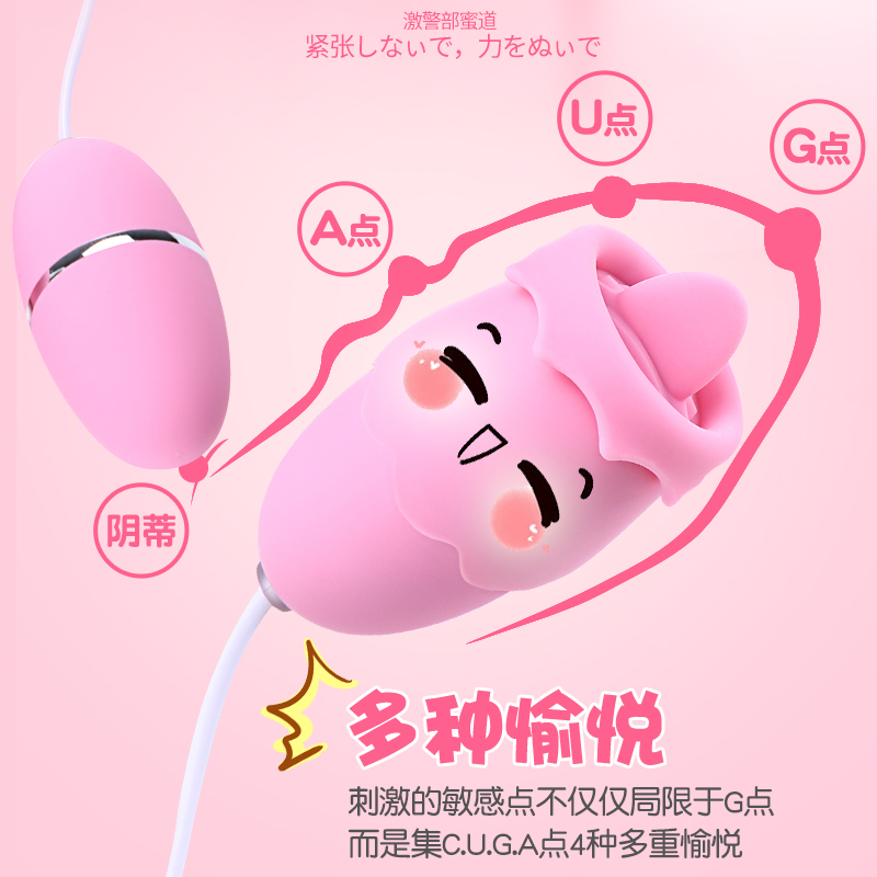 Jump Egg Flea Adult Self Masturbation Delight in Spice Sex Toys Women's Sex Toys Women Spice Remote