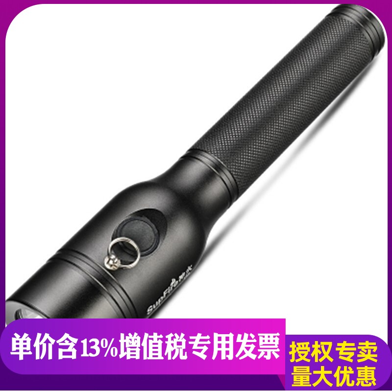 supfire god fire D6 petrol station inflammable and explosive industry used led charging intense light explosion-proof flashlight