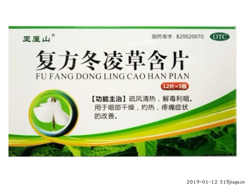 王屋山 Составной Dong Lingcao содержит 0,6 г*60 штук QW