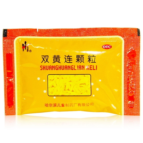 弘泰 Гранулы Shuanghuanglian 15 пакетов/коробка, очищают жар и детоксикацию, ветер, жару и холод, лихорадку, кашель и боль в горле.