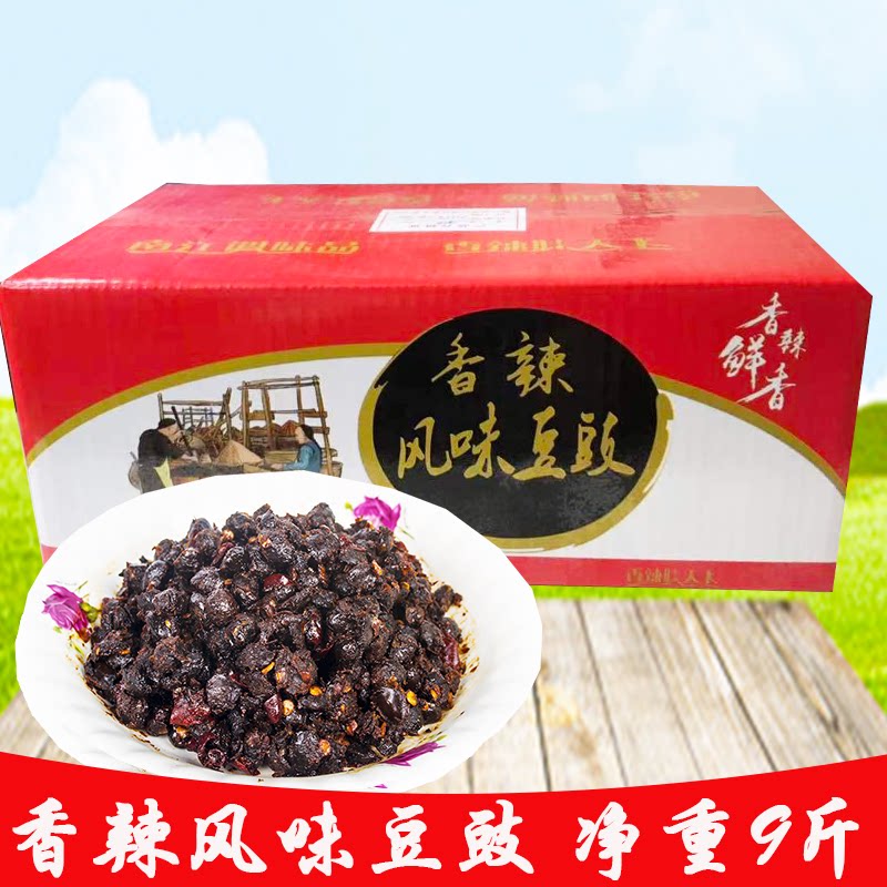 Jingsha Flavoured Bean Sauce Whole Box Dress Net Weight 9 Cati Zhengzong Hunan Spiced Spicy Bean Sauce Guizhou Hot Chili Pepper Sauce Ready-to-eat