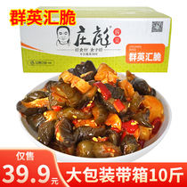 Zhuang Biao Qunying Hui crispy pickled cucumber whole box 10kg pickles spicy milk melon radish dried pickles food in bulk