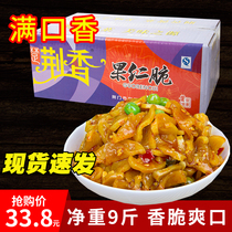  Jingxiang nuts crispy 9 kg Wuren pickles Next meal Spicy radish appetizer pickles Bulk FCL