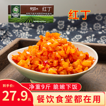 Snow red cubes 9kg spicy crisp red oil dried radish pickles short cubes hot dry noodles pickles pancake fruit