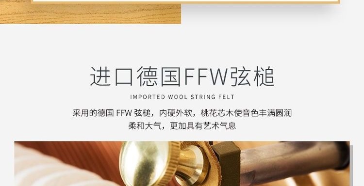 Đàn piano Kadansa hoàn toàn mới đàn piano thẳng đứng CP-6 dành cho người lớn chuyên nghiệp kiểm tra hiệu suất đàn piano tại nhà duong cam