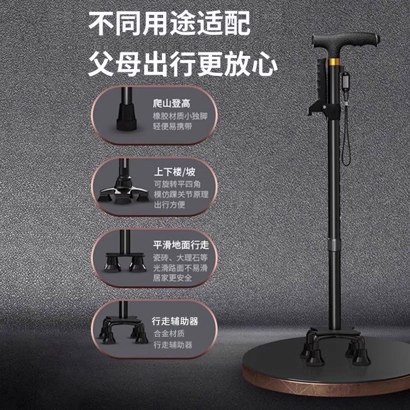 Magnetic Massage Walking Stick for the Elderly with Light, Lightweight, Non-Slip, Walking Stick with Armrests, Extra Large Four-Legged