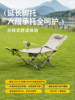 Jetbeam Outdoor Folding Chair Camping Chair Moon Chair Beach Fishing Folding Bench Recliner Portable
