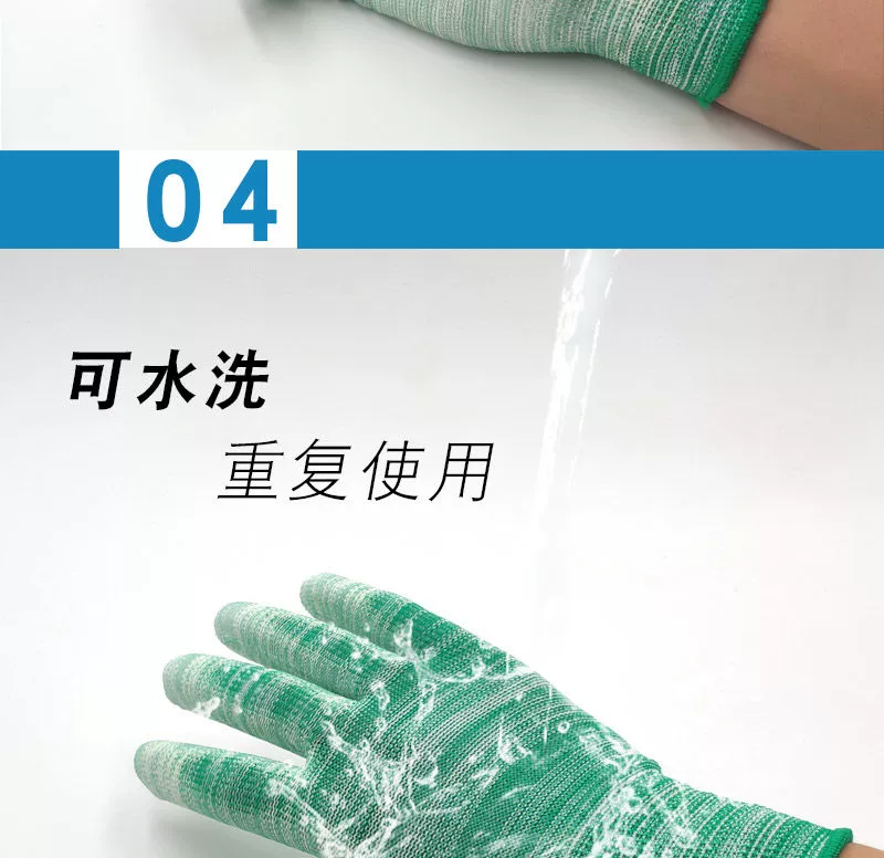 [Giao hàng SF tùy chọn] [12 ~ 60 đôi miễn phí vận chuyển] Găng tay ngón tay phủ nylon PU chống tĩnh điện cho nam và nữ - Găng tay