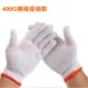 Găng tay, găng tay dây bảo hiểm lao động, găng tay nylon, găng tay cao su, dày và chống mài mòn công trường lao động găng tay cotton bán buôn - Găng tay