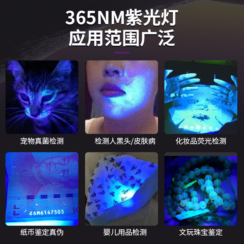 Uv Light for Identification, Special Flashlight for Jade, Strong Light for Viewing Jewelry and Jadeite, Professional Identification of Cultural Artifacts and Amber 365