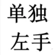 [24 đôi găng tay cao su đầy đủ] găng tay, bảo hiểm lao động, găng tay cao su làm việc chống mài mòn, chống trơn trượt, chống thấm, chống dầu, dày - Găng tay