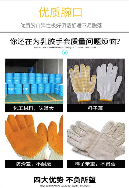 Vận chuyển găng tay bảo hiểm lao động bọt vua bảo vệ chống mài mòn chống trơn trượt găng tay cao su cao su nhựa găng tay nam - Găng tay