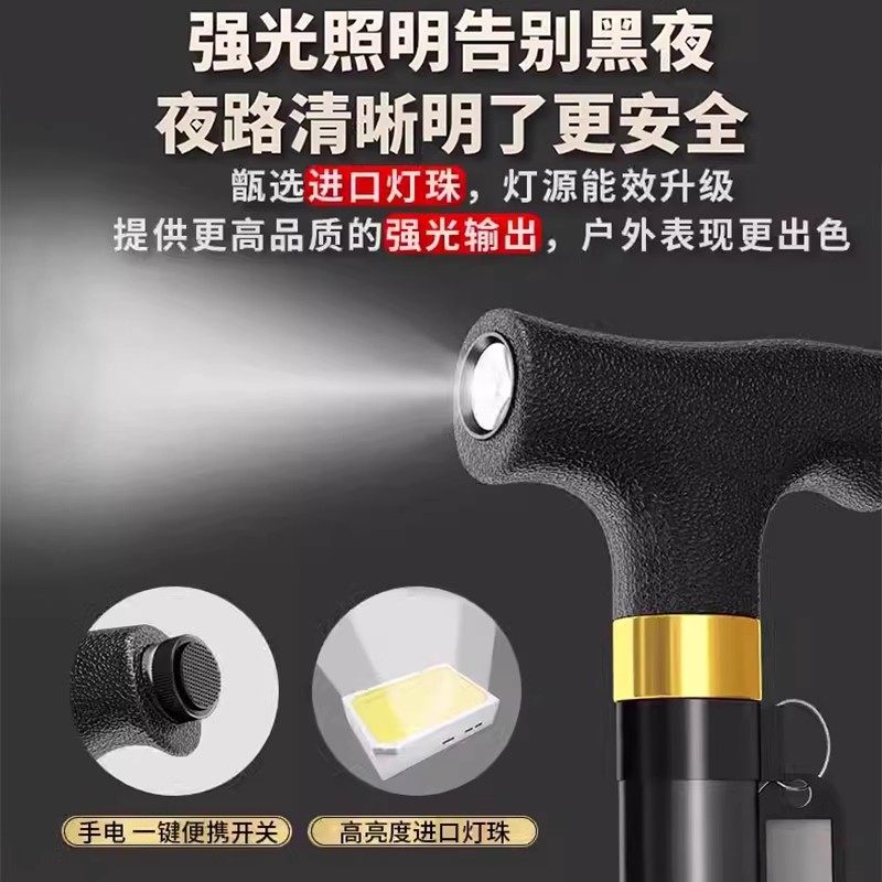 Magnetic Massage Walking Stick for the Elderly with Light, Lightweight, Non-Slip, Walking Stick with Armrests, Extra Large Four-Legged