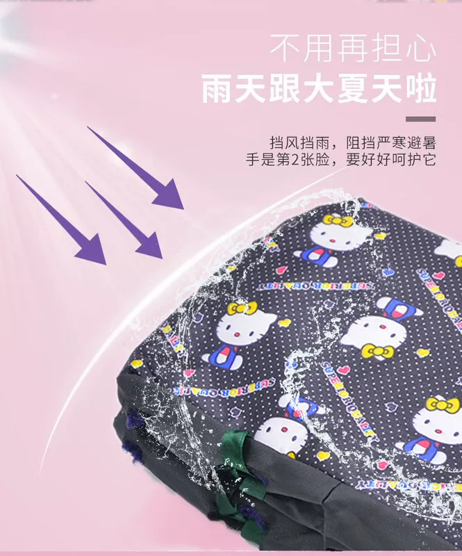 Vỏ bọc tay lái điện mùa hè lạnh và ấm bọc tay lái xe máy dày dặn bao tay pin xe hơi - Găng tay