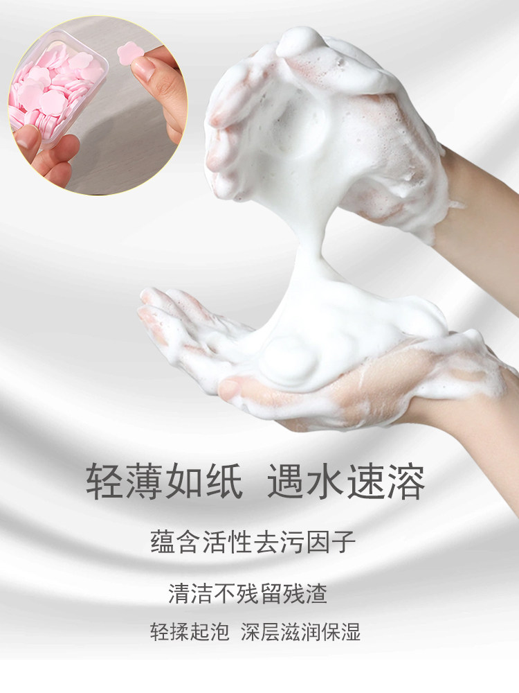 Soap Tablets, Travel Portable Soap Tablets, Children's Hand Washing Soap Paper, Disposable Hand Sanitizer, Essential for Travel