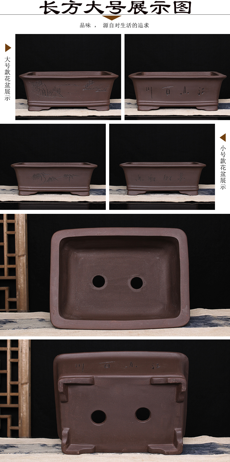 Yixing purple sand flowerpot oblong bonsai pot clivia ceramic flower pot bonsai POTS square vase indoor flower pot