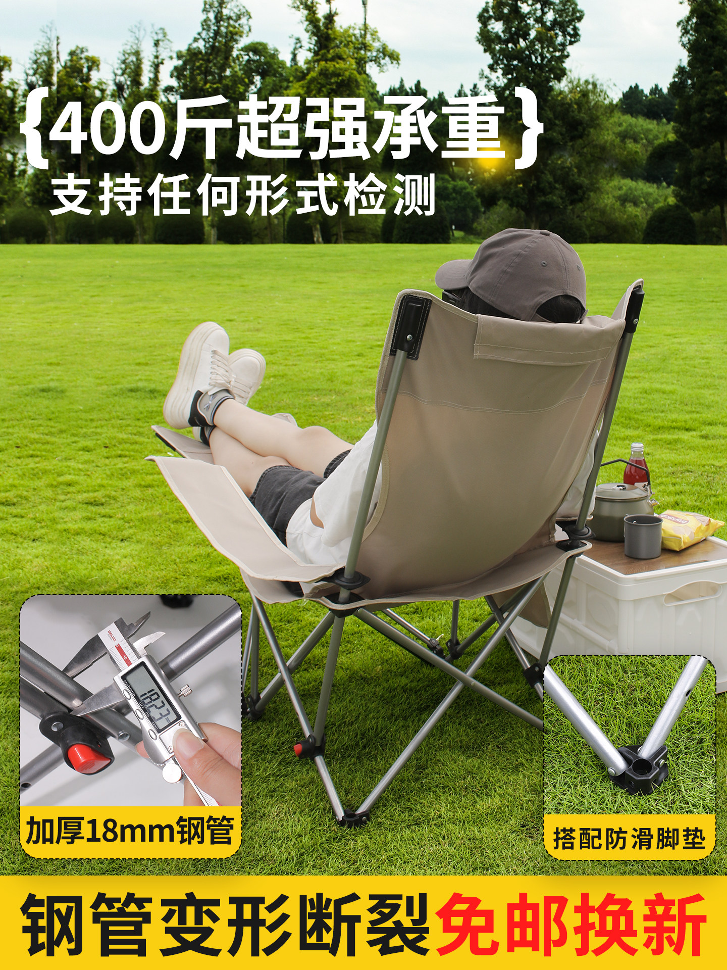 Jetbeam Outdoor Folding Chair Camping Chair Moon Chair Beach Fishing Folding Bench Recliner Portable