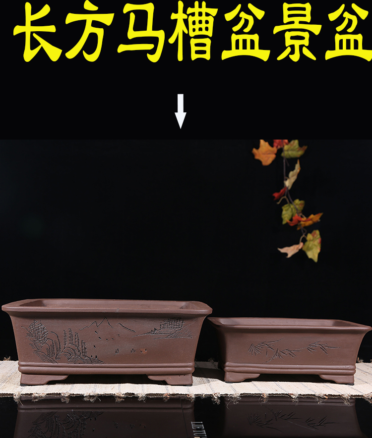 Yixing purple sand flowerpot oblong bonsai pot clivia ceramic flower pot bonsai POTS square vase indoor flower pot