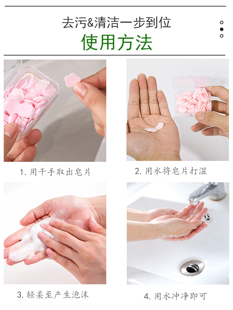 Soap Tablets, Travel Portable Soap Tablets, Children's Hand Washing Soap Paper, Disposable Hand Sanitizer, Essential for Travel