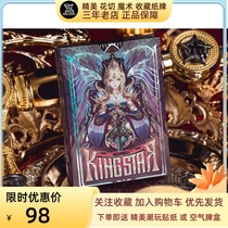 Wild Boar Principal kingstarACElion Sword in the Stone Sacred Vision Gift Box Magic Flower Cut Collectible Playing Cards
