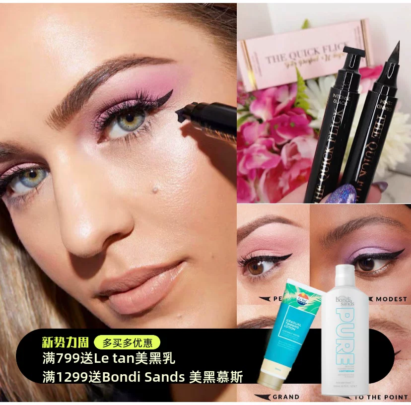 Гелевая подводка для глаз, двусторонняя seal/запечатка? Waterproof liner