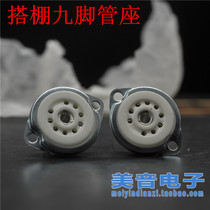 ECC83 ECC82 ECC81 5670 6N1 6N3 6N11 6P14 electronic tube for scaffolding nine-foot tube seat