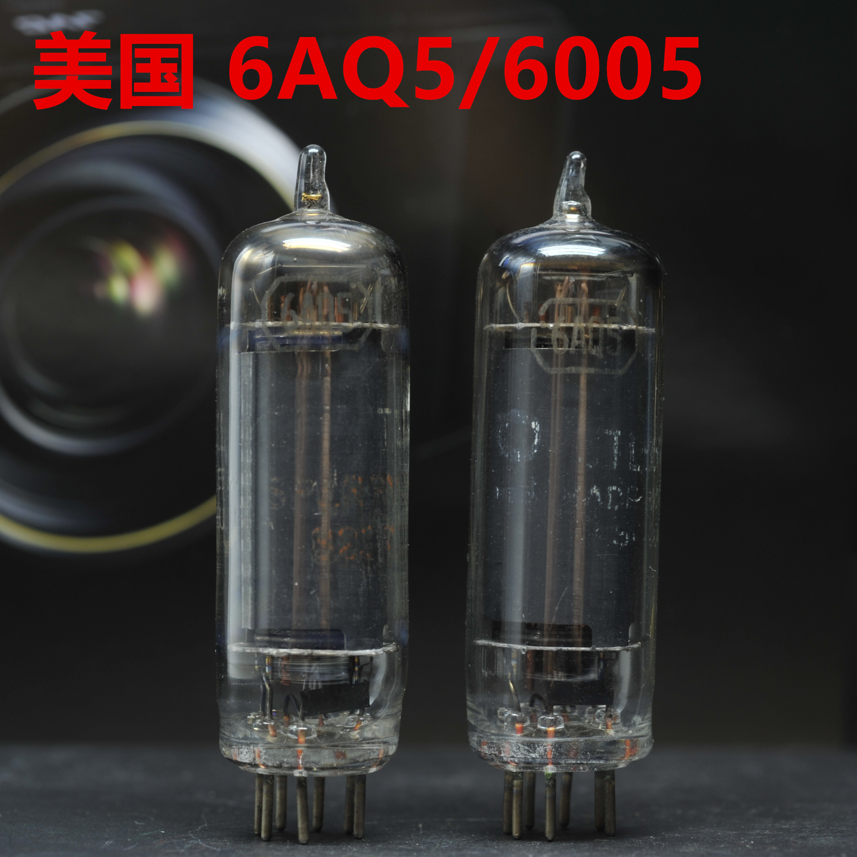50s production of US 6AQ5 6005 vacuum tube with conversion seat instead of 6P1 6n1n Electronic hangover