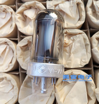 Soviet 4n1n electronic tube upgrade 4P1S electronic tube brand new original fit accurate pairing sound hypertoxic