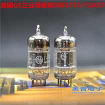 American GE trimica black screen D ring 5751 directly replaces 12AX7 ECC83 6N4 ECC83S tube