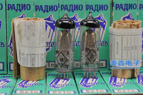Indicates the cats eye tube Soviet 6E1n straight s 6E1 EM80 tube new batch tube instrumentation
