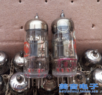 Soviet 6 m 3 6J3 electronic tube brand new pairing sound fine and soft
