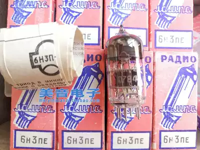 Long life Soviet Union 6H3n-E vacuum tube upgrade 5670 6N3 6H3 396A 2C51 vacuum tube