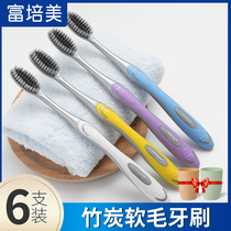 Toothbrush soft hair adult family home ultra-soft bamboo charcoal for women men 6 combination sets