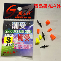 Isogongfang tide fishing Kara stick rock fishing tide fishing Kara stick floating in the water Kara stick fishing tide in the water