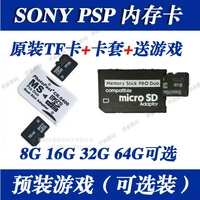 Bảng điều khiển trò chơi Sony Thẻ nhớ PSP psp3000 thẻ nhớ psp2000 thẻ nhớ 128g64g32g16g - PSP kết hợp Ốp Trong Suốt Cho Máy Chơi Game Psp 1000