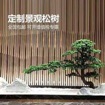 Welcome pine fake tree Simulation pine Arhat pine Beauty pine Bonsai landscape decoration New Chinese entrance landscape decoration
